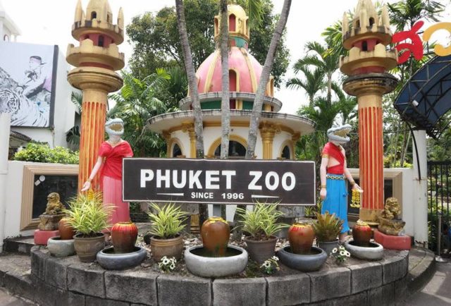 Зоопарк Пхукета