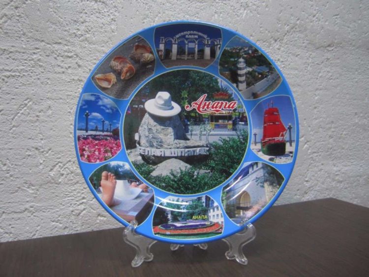 стеклянная тарелка из Анапы