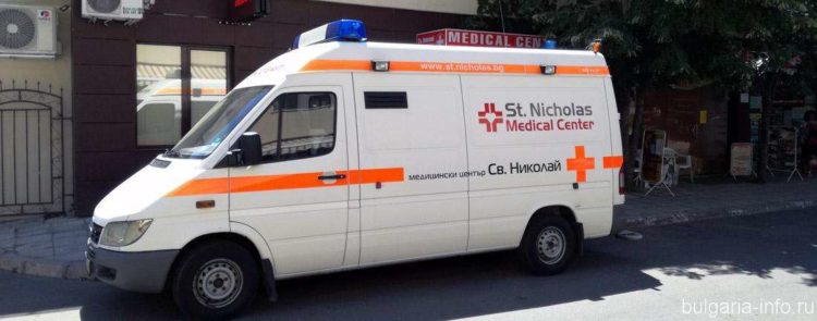 Медицинская помощь в Болгарии