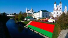 Актуальные правила въезда в Беларусь для россиян в 2021 году