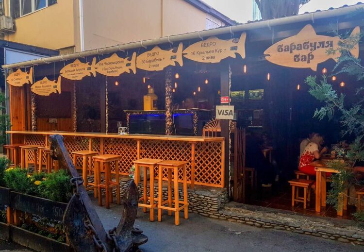 Барабуля бар в Алуште