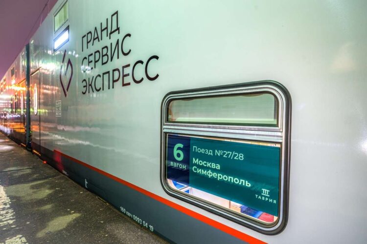 Поезд Таврия в Симферополь из Москвы