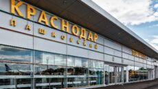 Тест на коронавирус в аэропорту Краснодара