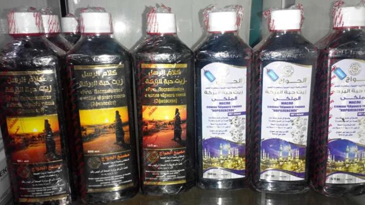 Египетское масло черного тмина