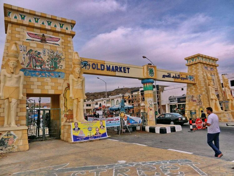 Old market в Шарм-эль-Шейхе