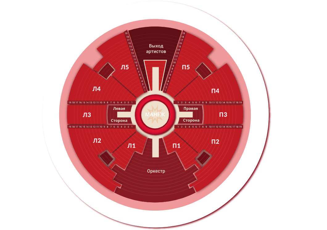 Билеты цирк москва 2023. Цирк Казань схема зала. Цирк план зала Казань. Схема цирка Казань. Казанский цирк схема зала 2022.