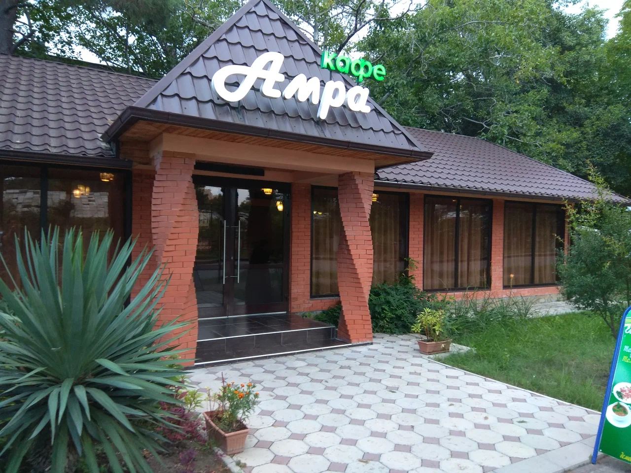 Рестораны абхазии