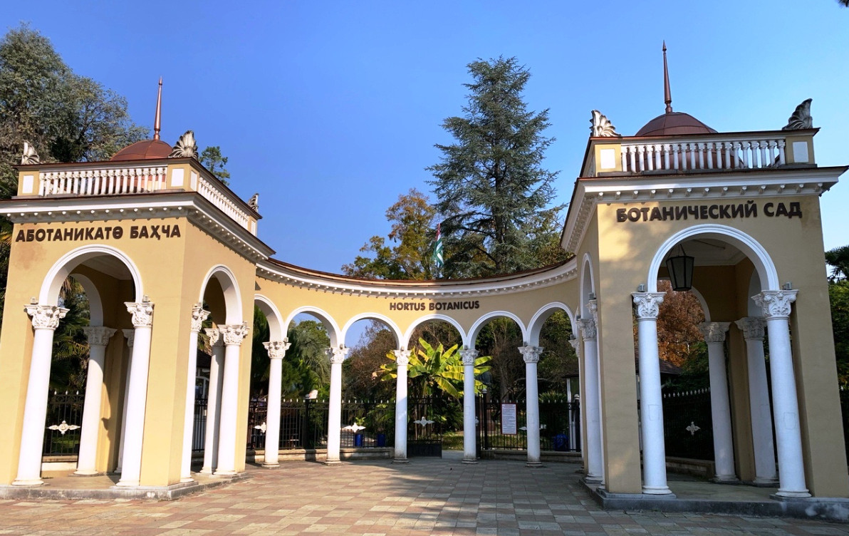 Ботанический сад Сухум
