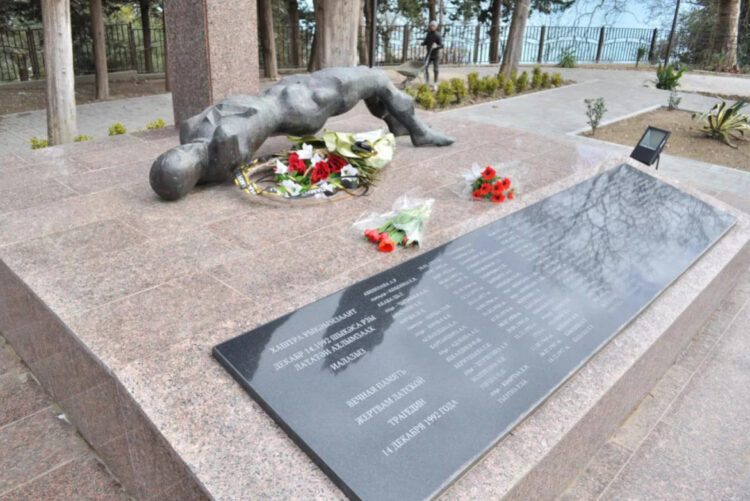 Мемориал жертвам Латской трагедии