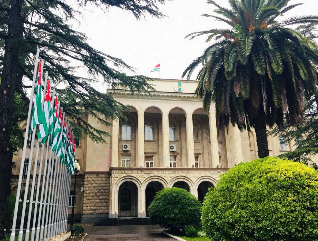 Президентский дворец Абхазия
