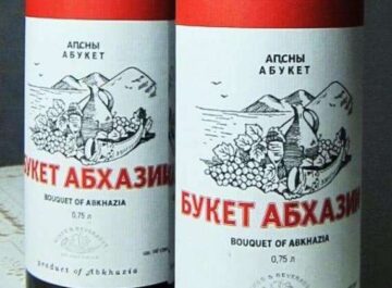 Крепленое вино «Букет Абхазии»