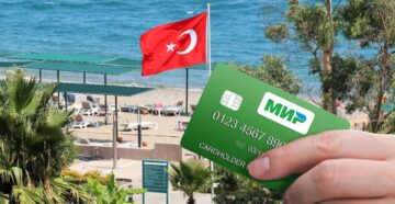«Мир» под угрозой: несколько банков Турции перестали работать с картами российской платежной системы