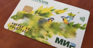 «Мир» сохранят: в Турции хотят открыть специальный банк для работы с российскими картами