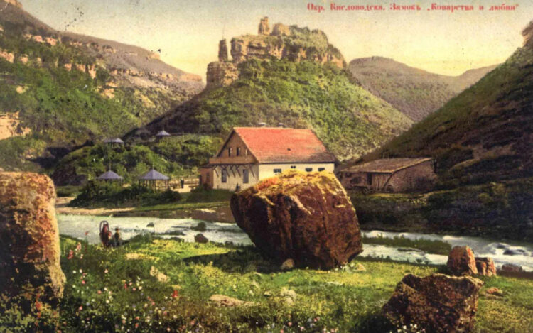 Замок Коварства и Любви в Кисловодске на старых фото
