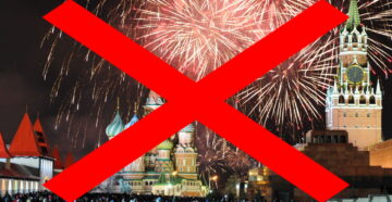 Празднование Нового года 2023 отменили: во многих регионах России не будет новогодних мероприятий