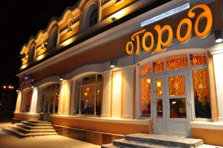 Ресторан «О’Город» в Вологде