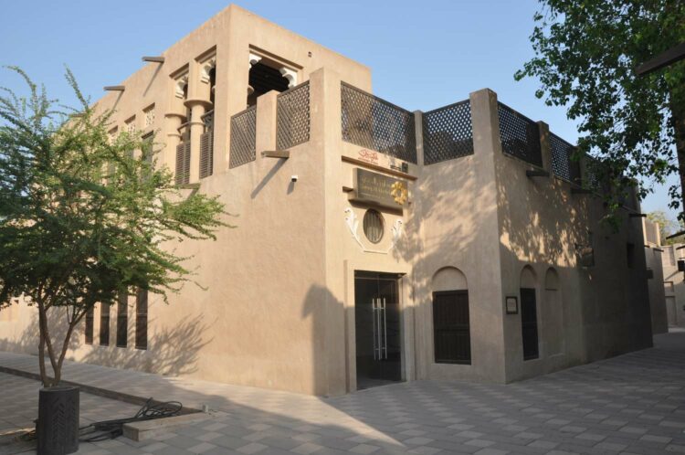 Археологический музей Сарук Аль-Хадид