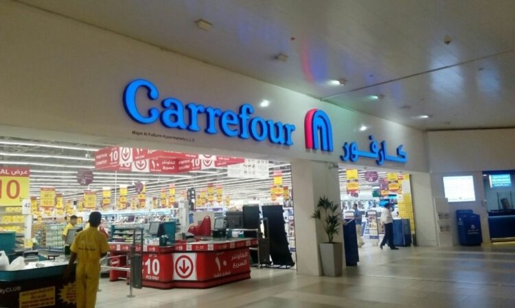 Гипермаркет Carrefour 