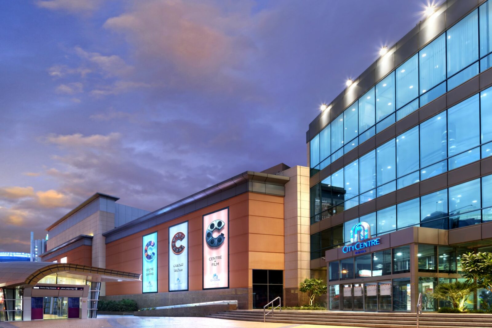 Торговый центр «Сити Центр Дейра» в Дубае: магазины, на карте, как ...