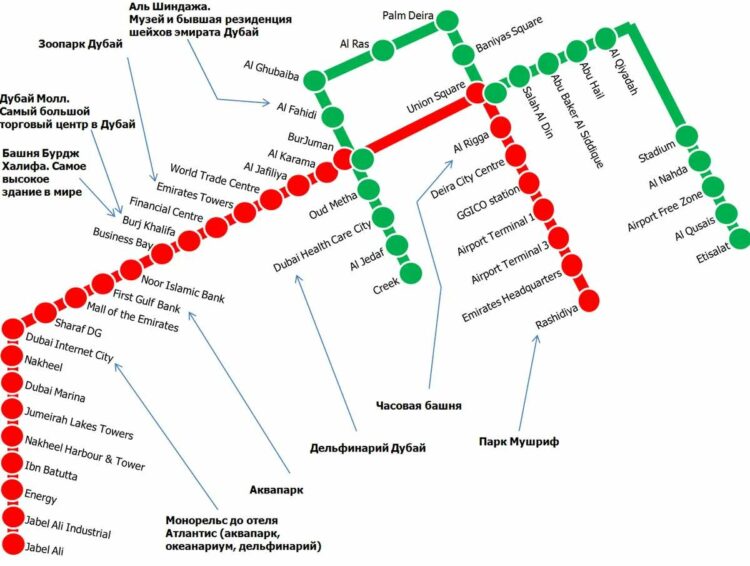 Карта метро Дубая с достопримечательностями
