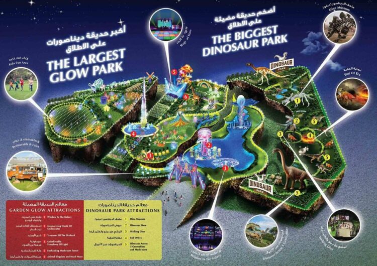 Схема светящегося парка в Дубае