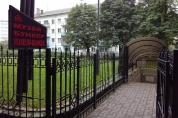 Вы сейчас просматриваете Музей «Бункер» в Калининграде