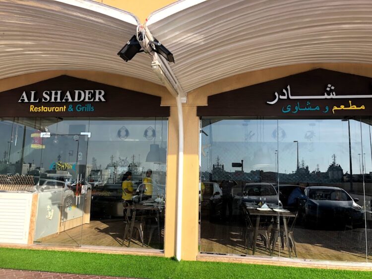 Ресторан Al Shader 
