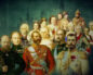 История династии Романовых в «Императорском маршруте»