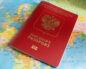 Российский заграничный паспорт поднялся в рейтинге