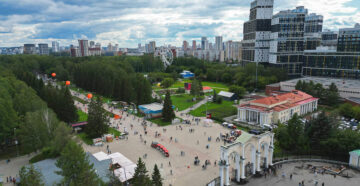 Парк Маяковского в Екатеринбурге