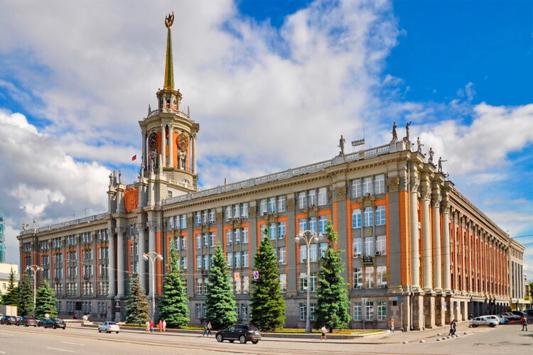 Здание администрации Екатеринбурга 