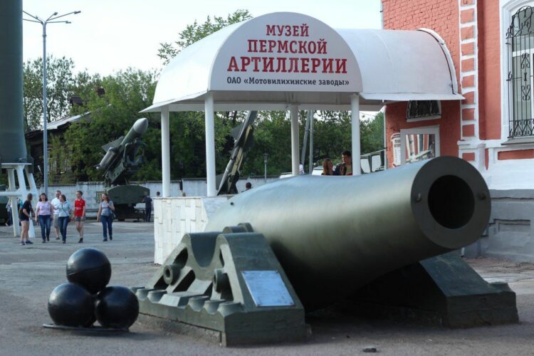 Музей пермской артиллерии