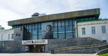 Музей изобразительных искусств в Екатеринбурге
