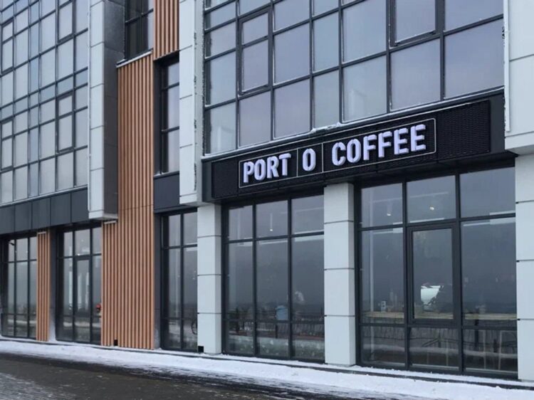 Кофейня Port-o-Coffee в Зеленоградске 