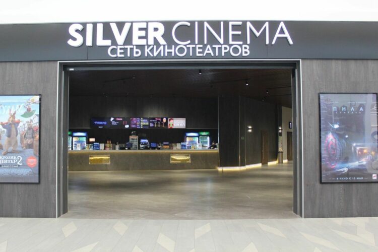 Кинотеатр Silver Cinema 