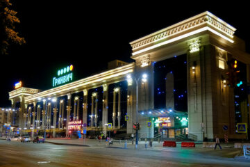 Вы сейчас просматриваете Торгово-развлекательный центр «Гринвич» в Екатеринбурге