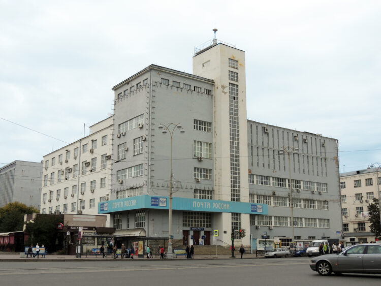 Здание Главпочтампа в Екатеринбурге