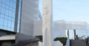 Ельцин Центр в Екатеринбурге
