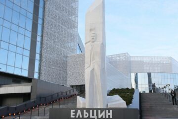 Вы сейчас просматриваете Ельцин Центр в Екатеринбурге