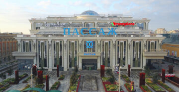 Торгово-развлекательный центр «Пассаж» в Екатеринбурге