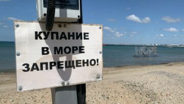 Вы сейчас просматриваете Летний отдых на пляжах Анапы и Темрюка проходит под знаком ограничений