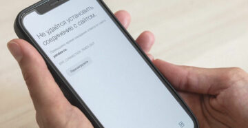 Россиянам стали блокировать доступ в интернет при возвращении из-за границы