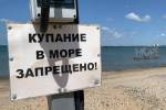 Опасно для здоровья и кошелька: пляжный сезон в Анапе проходит в условиях жёстких ограничений