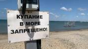 Летний отдых на пляжах Анапы и Темрюка проходит под знаком ограничений