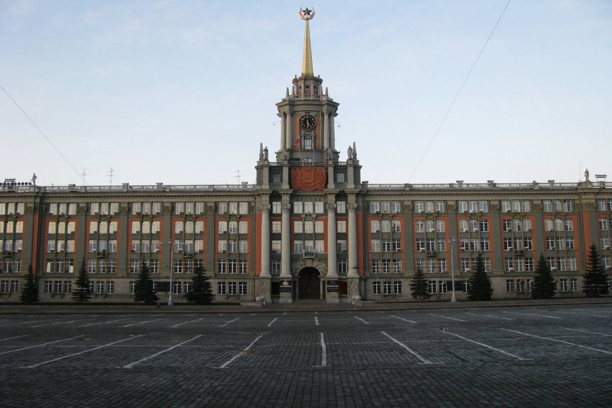 Площадь 1905 года в Екатеринбурге