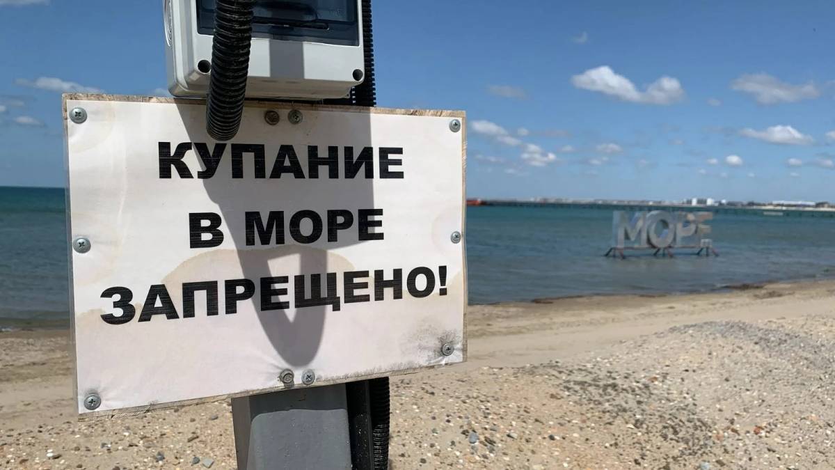 Летний отдых на пляжах Анапы и Темрюка проходит под знаком ограничений